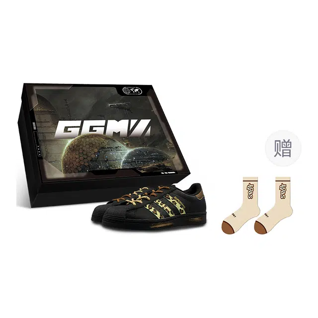 adidas Superstar Black Brown