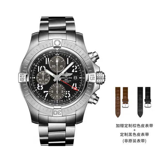 BREITLING 300 45mm