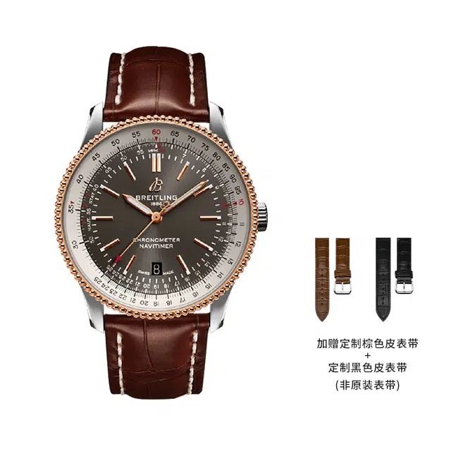 BREITLING 30 41mm
