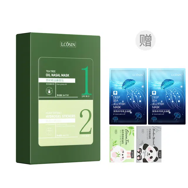 兰可欣  去黑头鼻贴 鼻膜 保湿 收缩毛孔深层清洁撕拉式神器粉刺贴通用