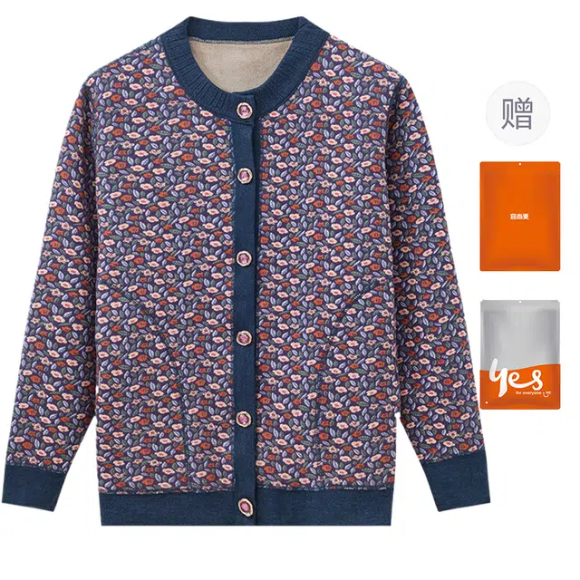 宜而爽 打底加绒加厚时尚锁温开衫保暖上装 女款 礼袋装