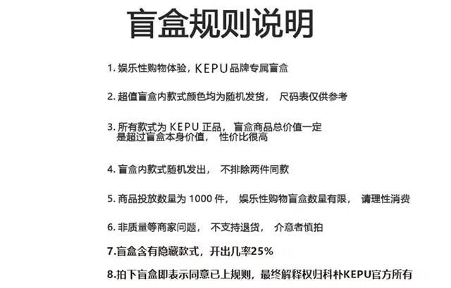 kepu LOGO 2