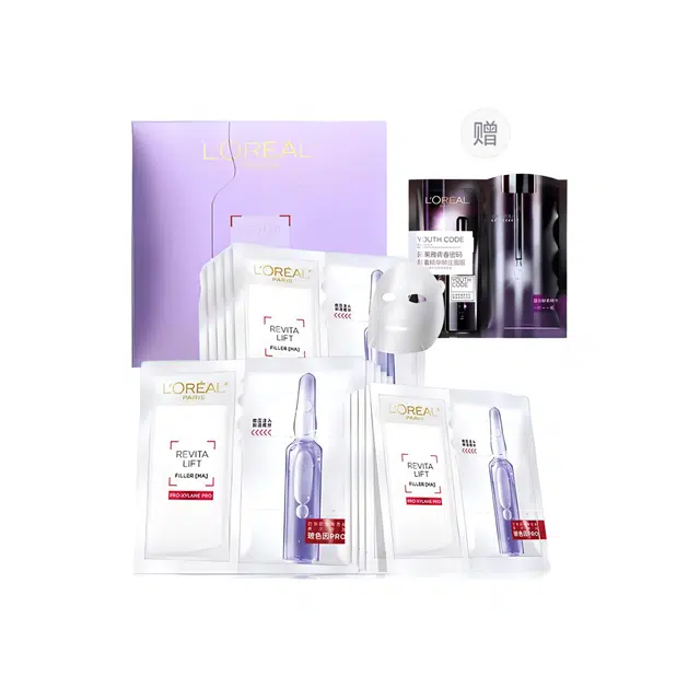 欧莱雅 复颜玻色因安瓶面膜 修护补水抗氧化