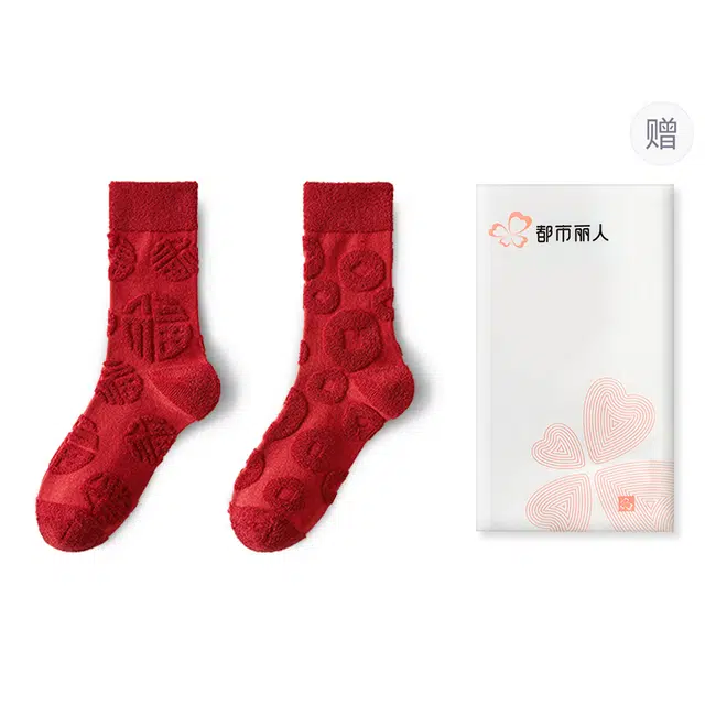都市丽人 简约本命年喜庆新年潮流百搭吸湿排汗透气毛圈保暖中筒袜 女款 礼袋组合装