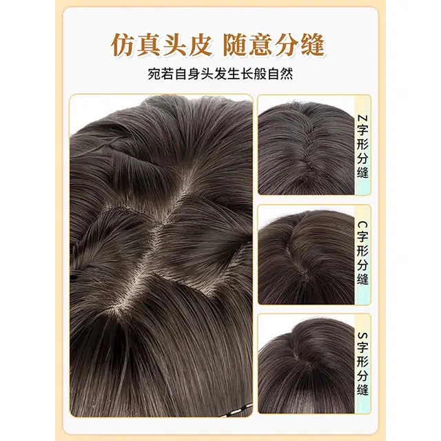 晚晚风 氛围感微卷假发 自然仿真发全真人发