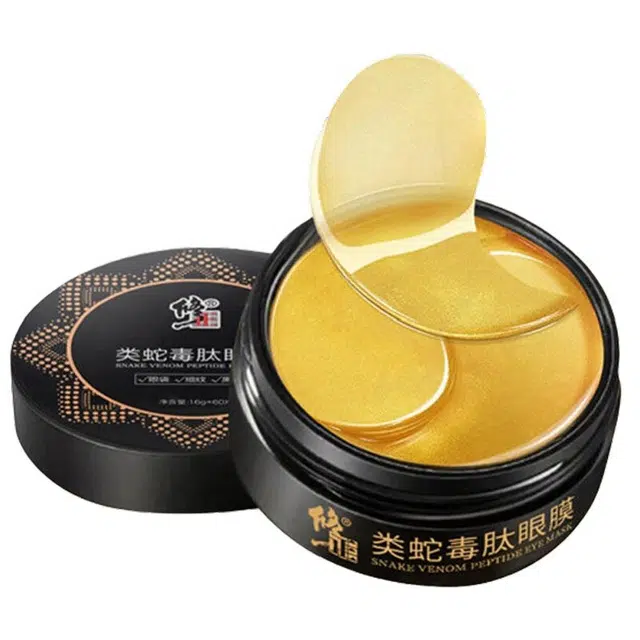 修正 眼部精华提拉紧致类蛇毒肽眼膜贴 保湿淡化细纹