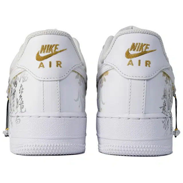 Nike Air Force 1 LTDZ