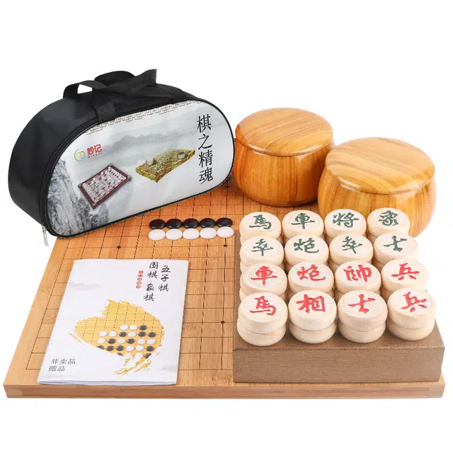 妙记 围棋五子棋围象棋三合一实木楠竹棋盘 仿玉棋子 楠竹棋罐 桌游