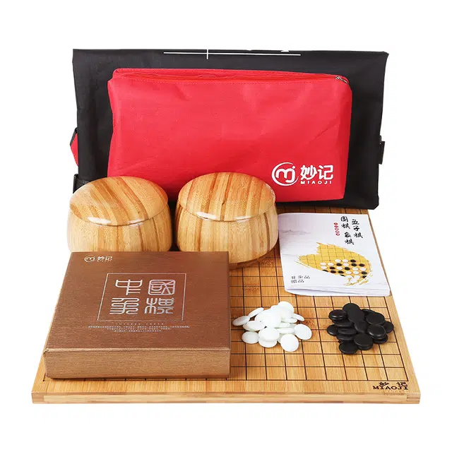 妙记 围棋五子棋围象棋三合一实木楠竹棋盘楠竹棋罐仿玉棋子 桌游