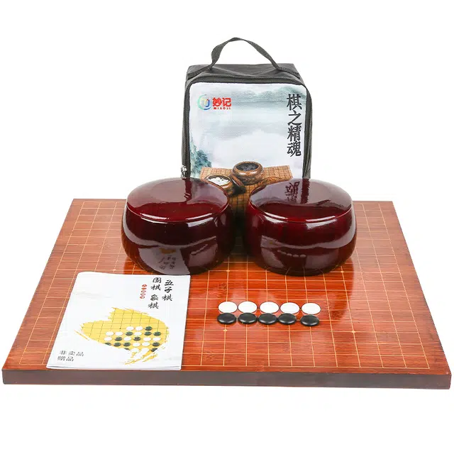 妙记 围棋五子棋套装 仿红木楠竹棋盘棋子 仿红木楠竹罐 桌游