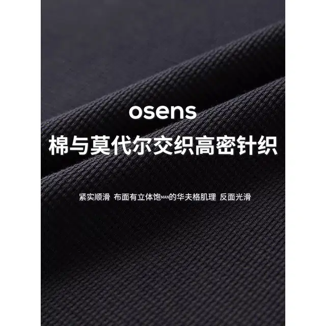 osens Polo