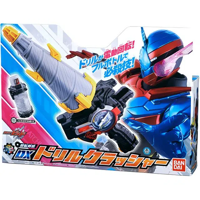 BANDAI BUILD DX