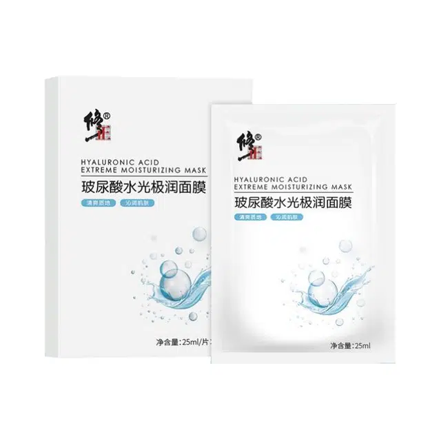 修正 玻尿酸水光极润面膜 保湿
