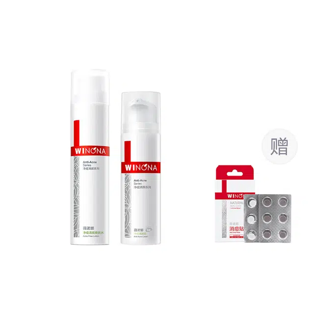 薇诺娜 净痘清颜焕颜礼盒套装 控油祛痘