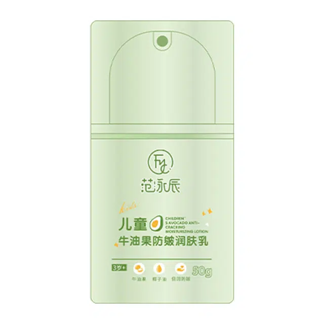 fanyongchen TBB002-3