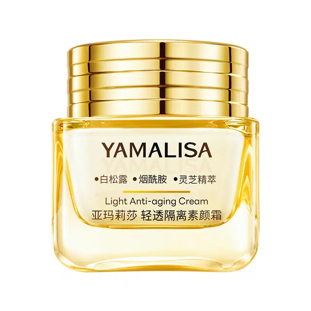 亚玛莉莎 轻透隔离 素颜霜 控油自然防水彩妆持久不脱妆亮泽服帖不卡粉保湿提亮肤色修饰肤色修饰轮廓