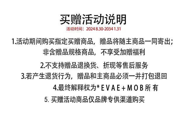 *EVAE+MOB