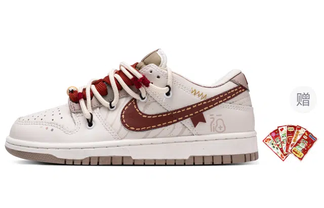 Nike Dunk CNY Lucky Star
