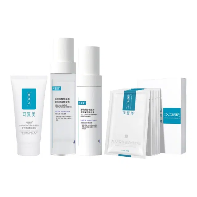 可复美 透明质酸水乳洁面面膜护肤套装 保湿滋润补水