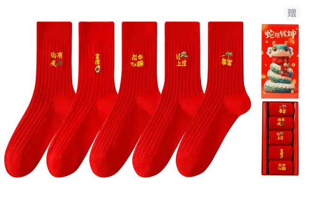 Caramella 5