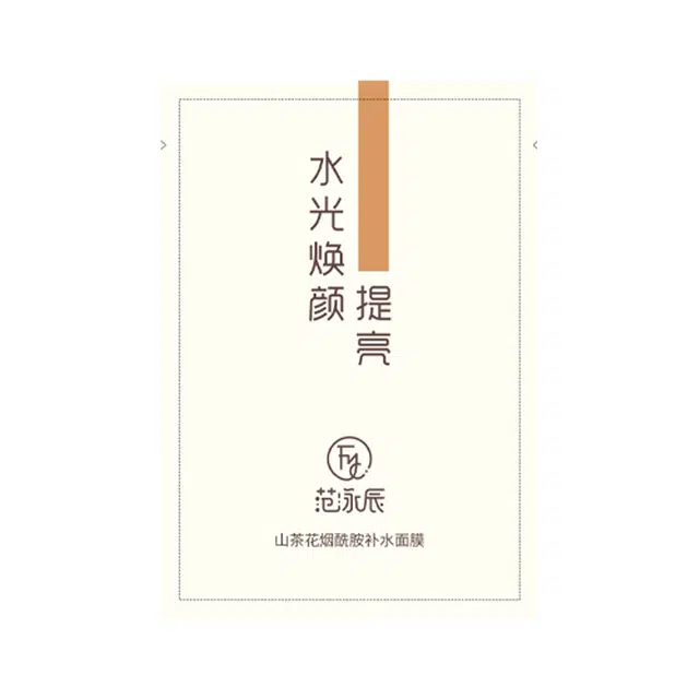 fanyongchen FY019055-3
