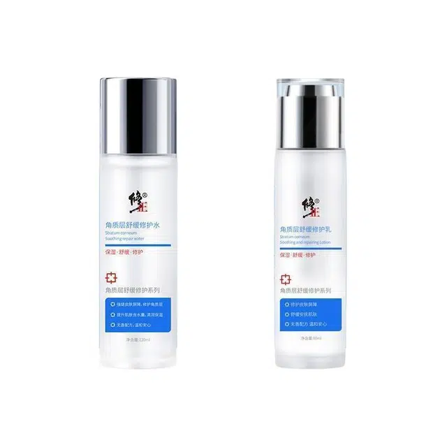 修正 舒缓修护护肤套装 保湿补水 敏感肌专用