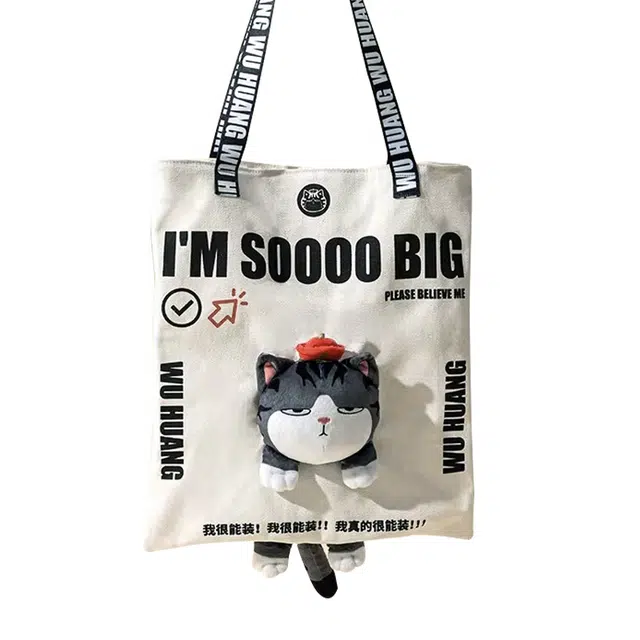 吾皇猫 毛绒公仔 帆布 单肩 男女同款情侣款