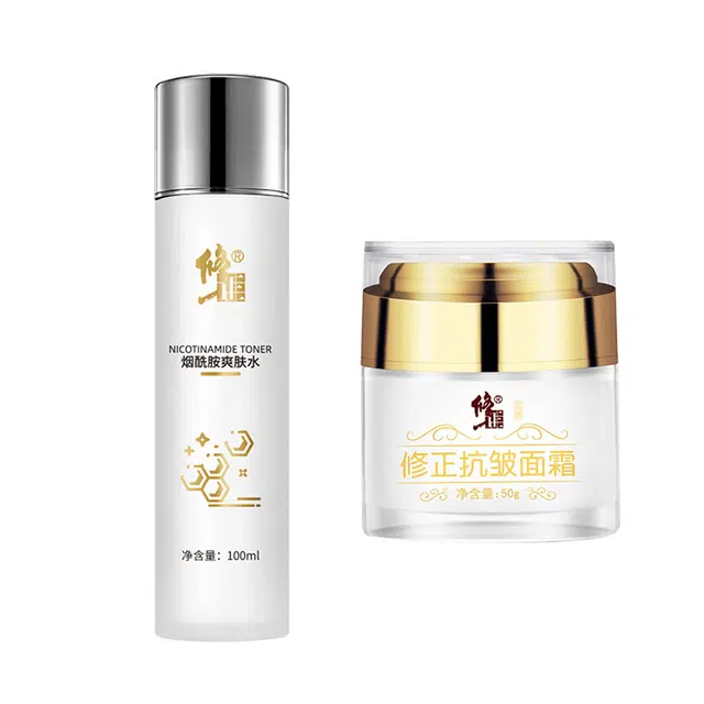 修正 精致抗皱舒缓亮肤护肤套装 保湿滋润补水淡化细纹