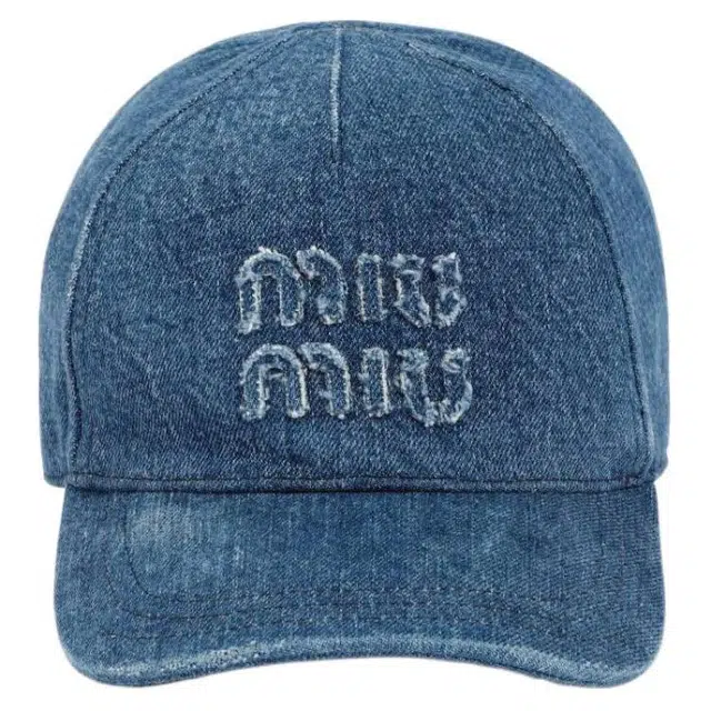 MIU MIU