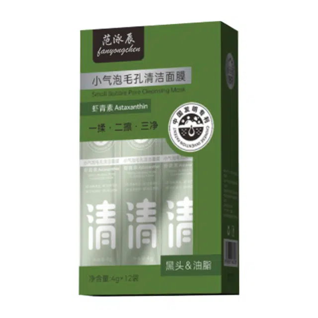 fanyongchen WP00015261
