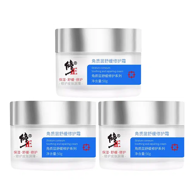修正  过敏肌可用泛红干痒红血丝角质层舒缓修护面霜 保湿抗皱晒后修复滋润紧致