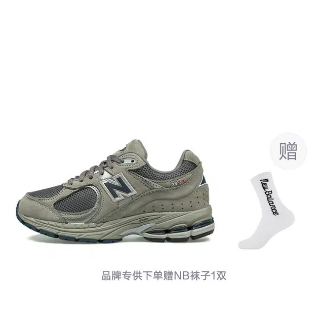 New Balance NB 2002R d