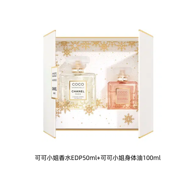 CHANEL 2024 EDP 100ml+50ml