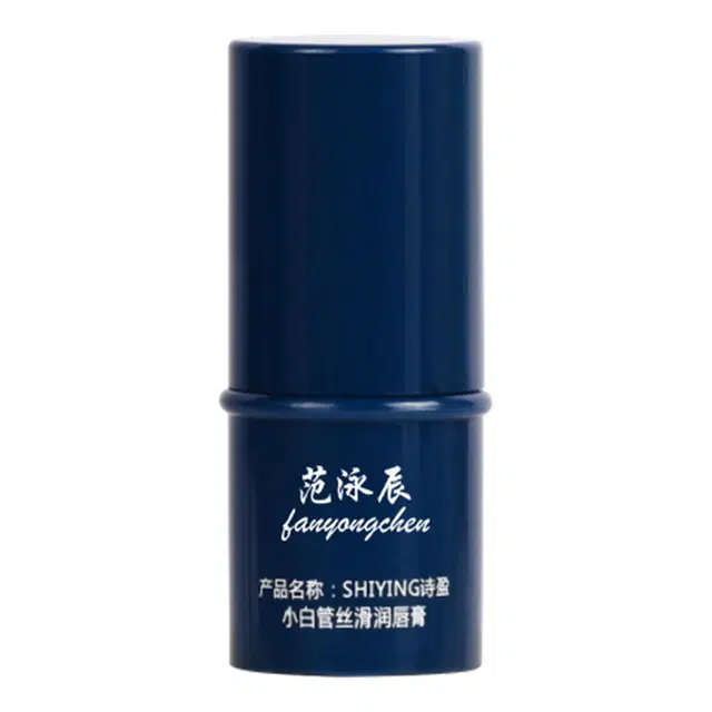 fanyongchen WP012284