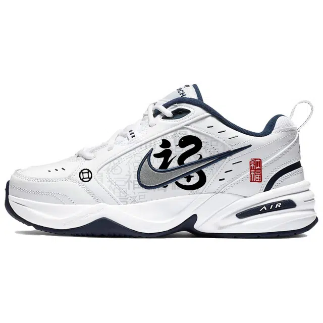 Nike Air Monarch 4