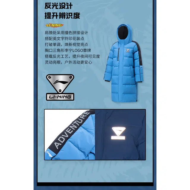 李宁儿童 拼接拉链连帽 羽绒服 儿童款 岩灰蓝