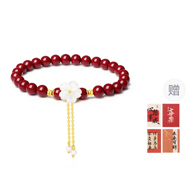七可 桃之夭夭 新中式转运珠纳福好运平安国风百搭流苏上上签本命年配饰 好运 朱砂 玉石手串 女款