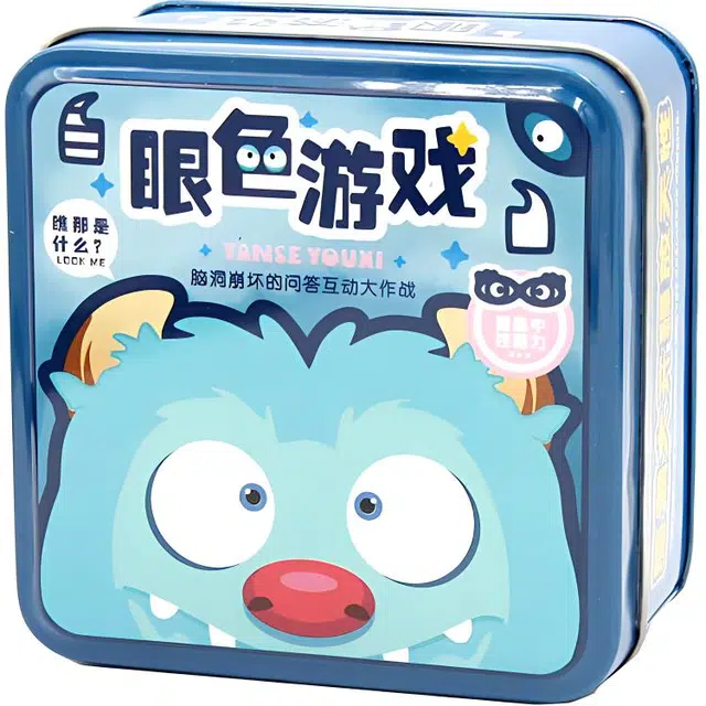 卡游 眼色游戏卡牌 欢乐团建脑洞轰趴聚会搞笑游戏问答惩罚游戏牌 桌游