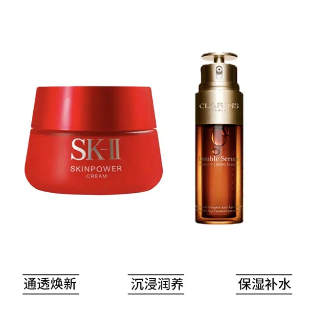 SK-II 50ml+80g