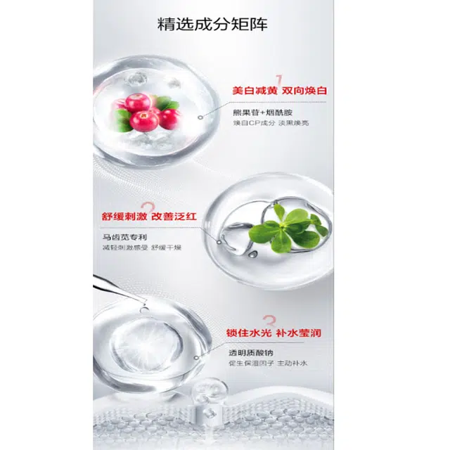 30ml*2
