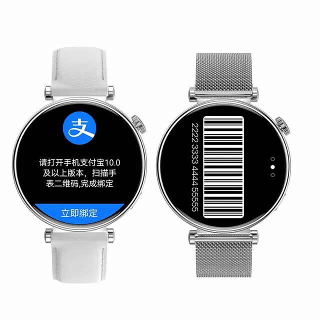 QIYEAH - NFC