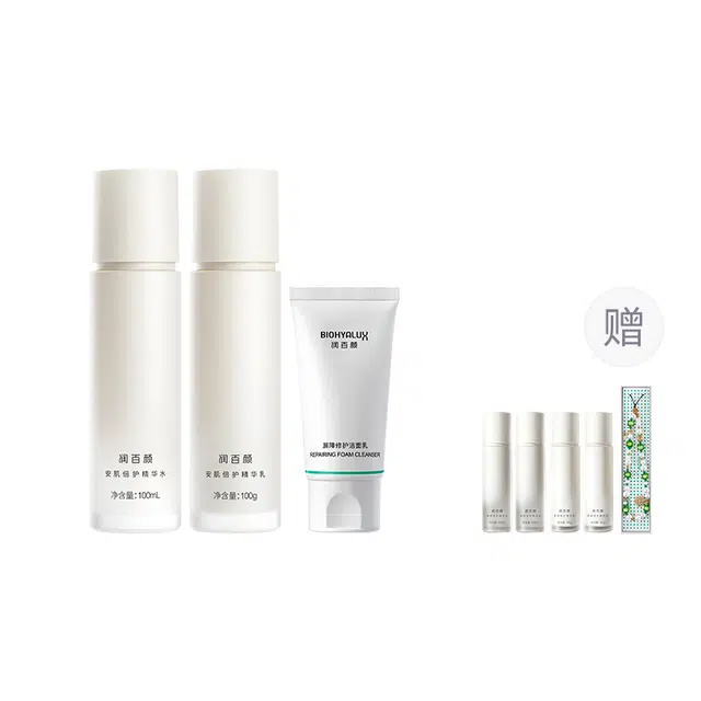 润百颜 重磅新品 安肌倍护精华水乳套组护肤套装 舒缓保湿修护补水