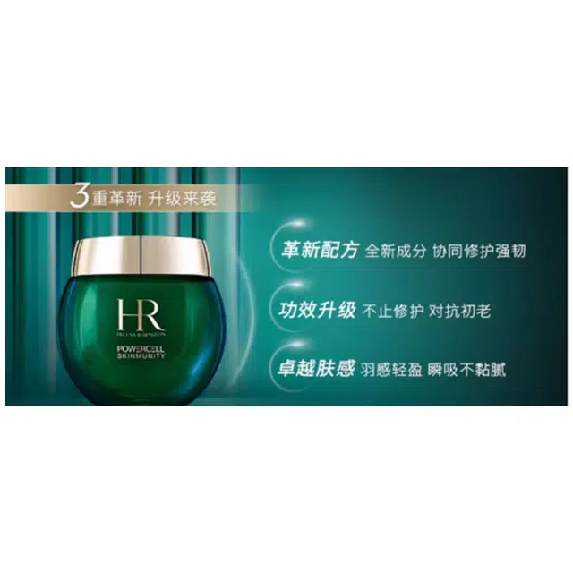 HR 50ml