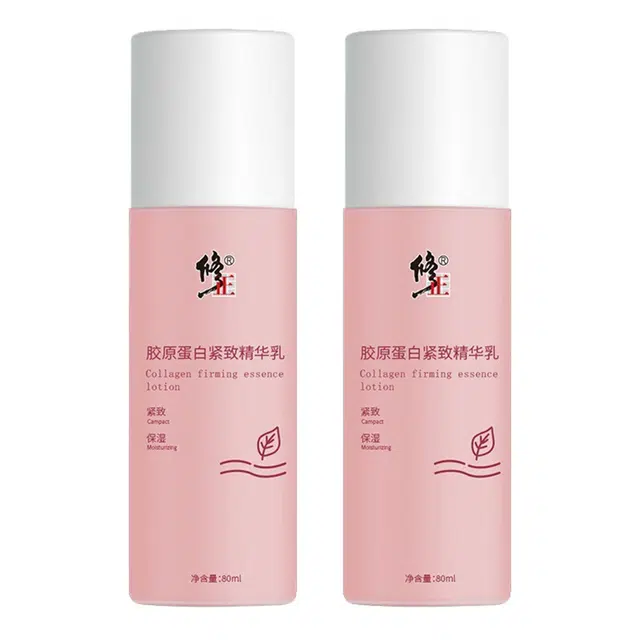 修正 胶原蛋白 精华乳 紧致保湿