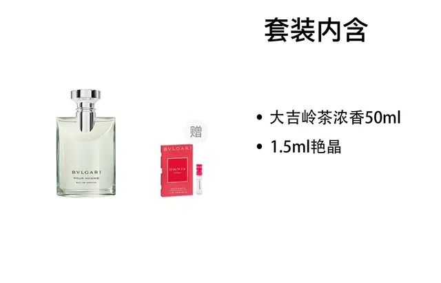 BVLGARI EDP 50ml100ml1.5ml