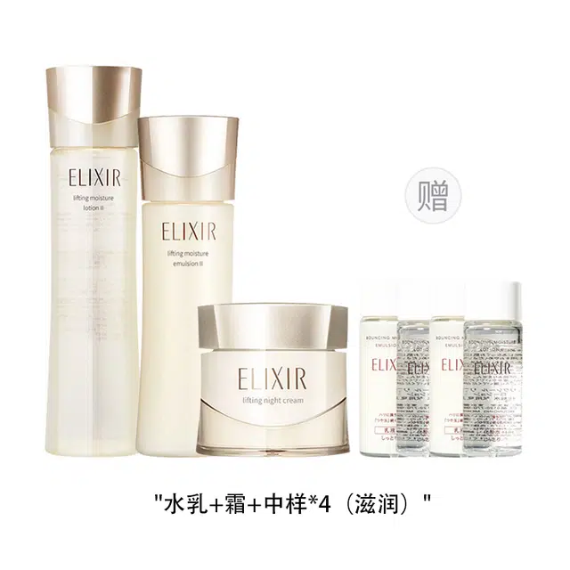 Elixir