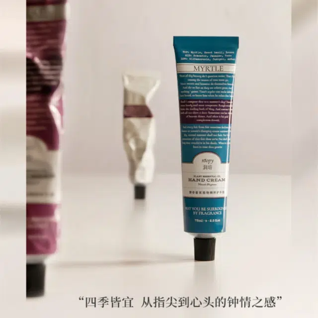 75g*4 3ml*4