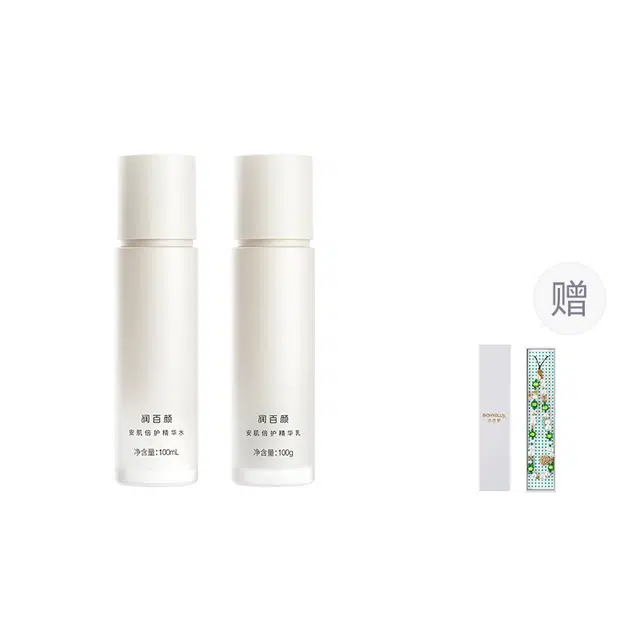 润百颜 重磅新品 安肌倍护精华水乳套组护肤套装 舒缓保湿修护补水