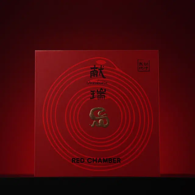 RED CHAMBER Ouroboros