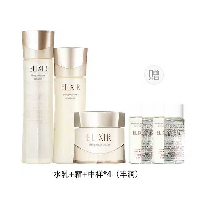 Elixir